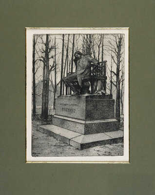 Толоконников Анатолий Алексеевич. Памятник А.С. Пушкину в Царском Селе